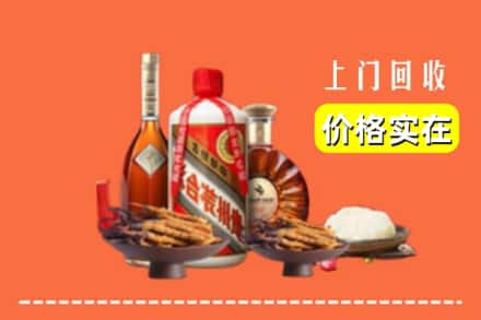 马鞍山市名酒回收
