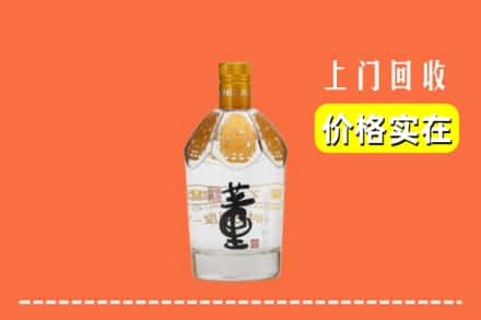 马鞍山市回收董酒