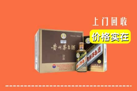 马鞍山市回收彩釉茅台酒